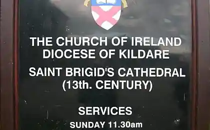 Kildare Ireland, церковь 13-го века.