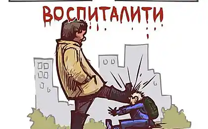 Воспиталити