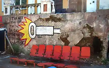 Пермские приколы