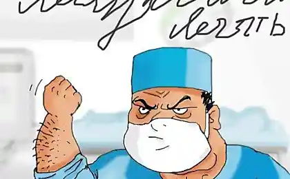 Врачи они такие...