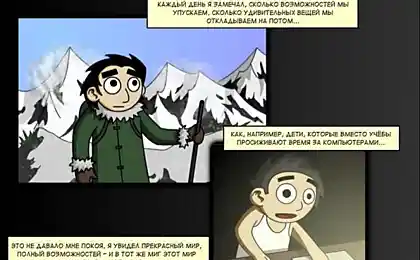 Пришел час