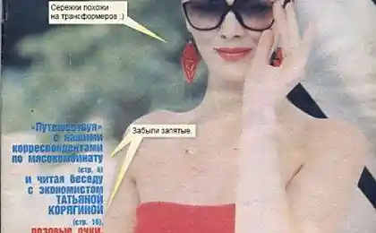 Макдональдс в советском союзе