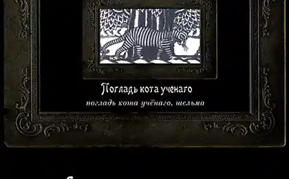 Демотиваторы. ХIX векъ.