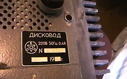 Мобильный дисковод