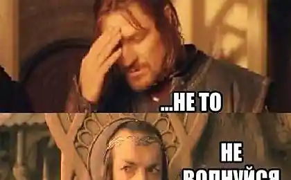 Нельзя так просто взять и...
