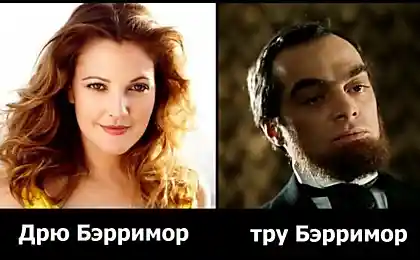 Бэрримор vs. Бэрримор