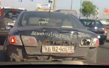 Большая просьба