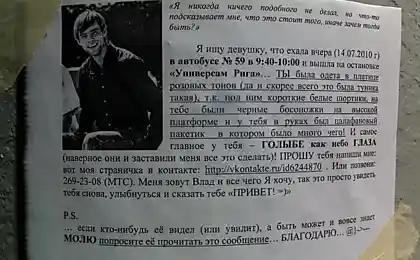 ГОЛЫБЕ