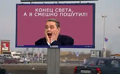Самая креатианая и смешная реклама о конце света