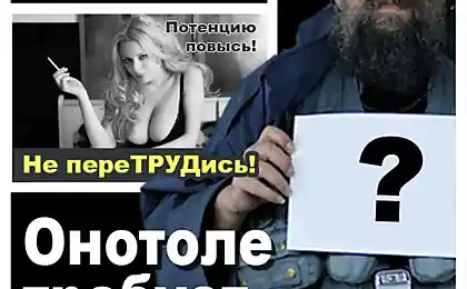Журнал ЯП