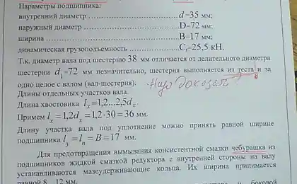 Шутник студент и внимательный препод