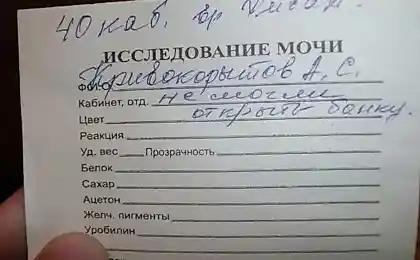 Ми повинні ретестувати.