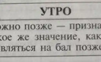 Вот. Я всегда маме говорил