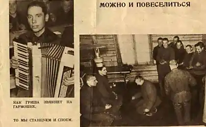 Брошура радянсько-фінансової війни для червоної армії