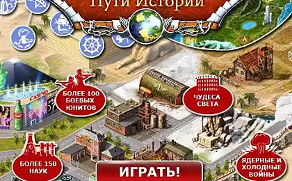 Открытие 16го мира состоялось!