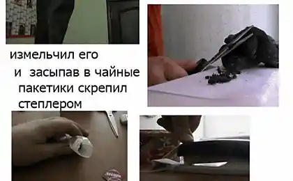 Якщо ви вкрасите чай в офісі