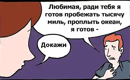 "Гидростатический" парадокс.