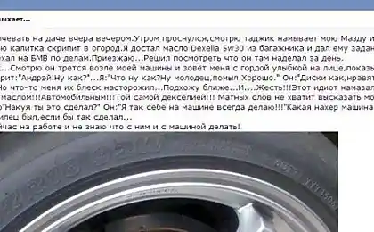 Наша Раша в реальной жизни (3 фото)