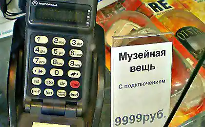 Музейная вещь