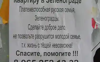 Життя з матір'ю неможливо!