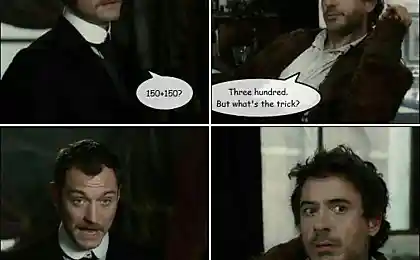 Урок английского