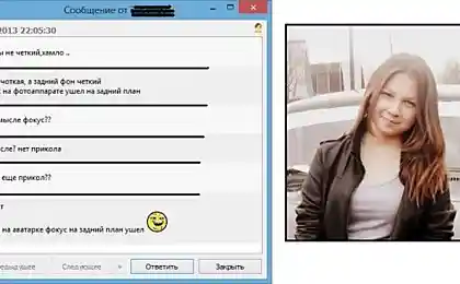 Очистити дівчину.