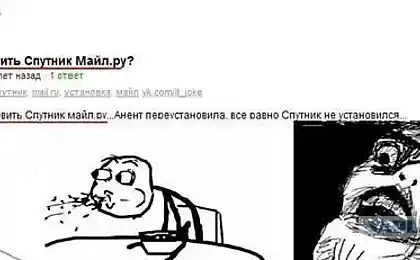 Супутникова плитка.