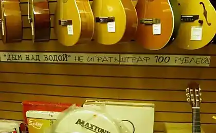Дым над водой