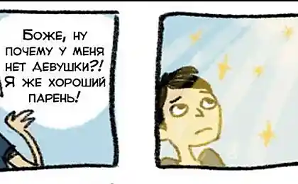 Убедительно