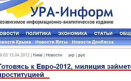 Новая профессия