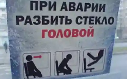 У ДТП розірвати скло