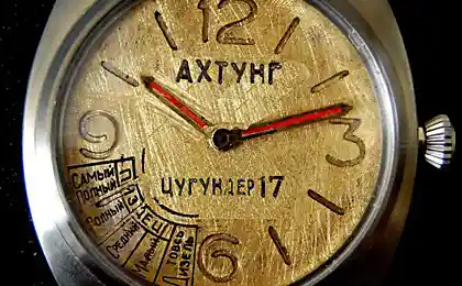 Цугундер 17. Часы для тех кто работает с 8.00