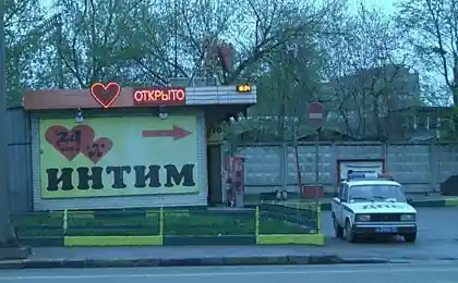 Интим от ДПС