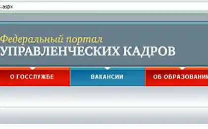 Я б в начальники пошел - пусть меня научат?