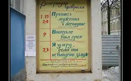 Ничего, придет и март