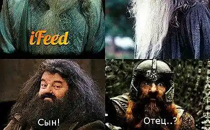 Родственнички