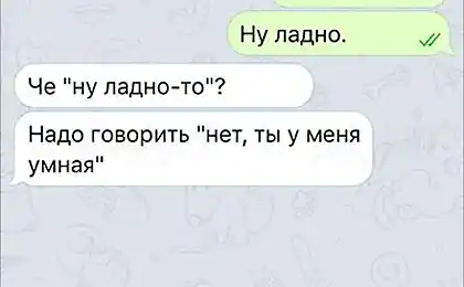 14 текстових повідомлень про те, як різні жінки і чоловіки відчувають про любов
