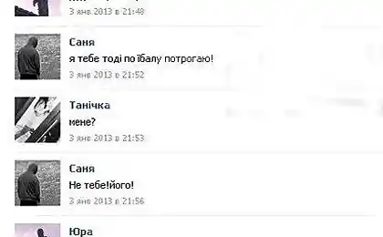 Онлайн разборка