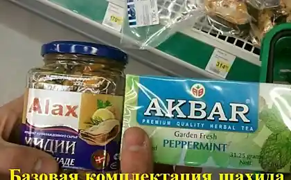 Бинарный продукт