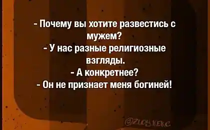 Циничные цитатки