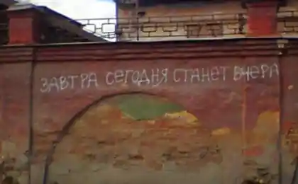Профілософська довідка