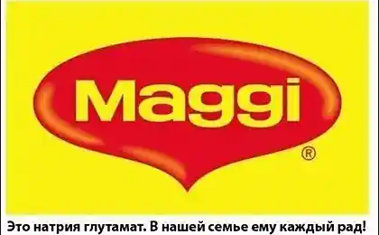 Настоящий взгляд на продукты и товары