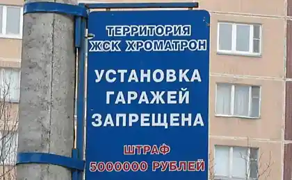 Для настоящего автолюбителя 5 лямов не деньги. Дальше 2 фото