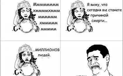 О предсказаниях