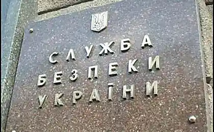 СБУ предупреждает