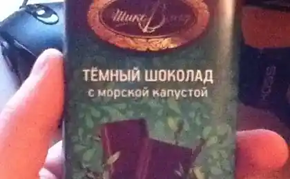 Темный шоколад с морской капустой...)))