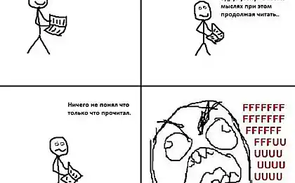 Всегда так(