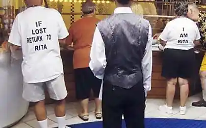 Как думаете, есть шанс потеряться?