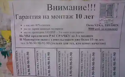 Реклама на двери