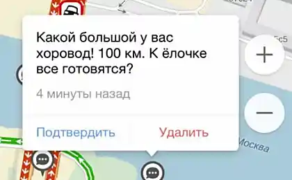 За 2 дня до Нового года на всех дорогах страны